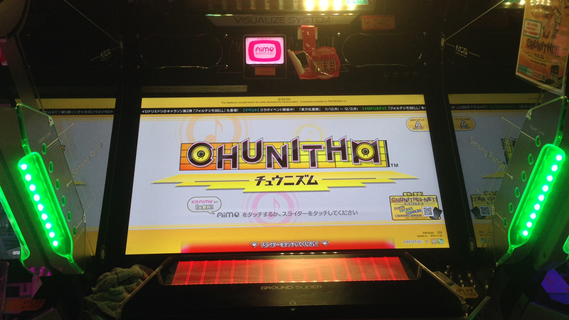 Illustration for article titled Sega’s Newest Music Game Could Only Exist in an Arcade